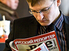 Журнал «Русский репортер» прекратил существование