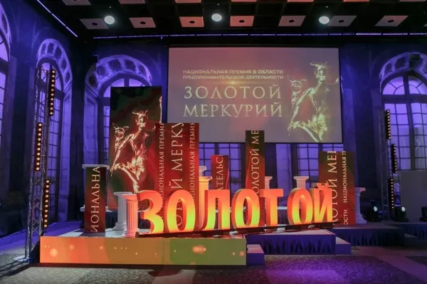 В Тольятти стартовал прием заявок от предпринимателей на участие в конкурсе Национальной премии «Золотой Меркурий»