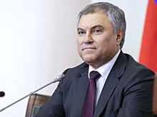 Володин поздравил Виктора Садовничего с днем рождения