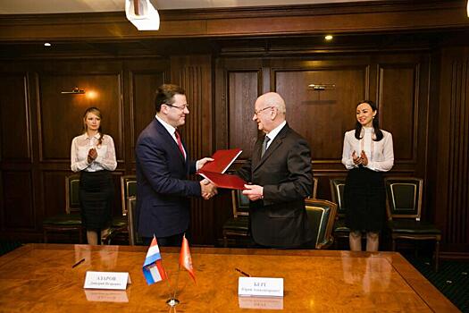 Самарская и Оренбургская области заключили соглашение о сотрудничестве