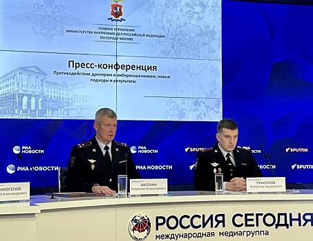 Ходить по улицам безопаснее, чем пользоваться смартфоном: каждое второе преступление в Москве оказалось связано с ИКТ