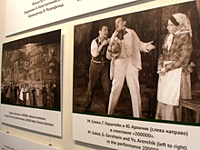 Выставку о судьбе Белорусского еврейского театра в Новосибирске открыли в краеведческом музее