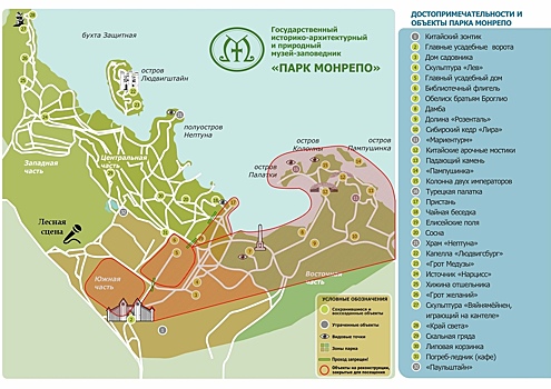 В парке «Монрепо» 25 августа пройдет III фестиваль поэзии и авторской песни "КЕДР"