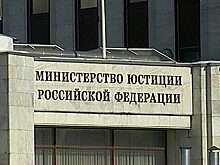 Замглавы Минюста заявил об иноагентах в штабах кандидатов в президенты