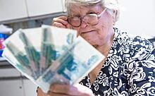 Задобрят перед выборами: Работающим старикам предлагают вернуть 1, 3 триллиона рублей