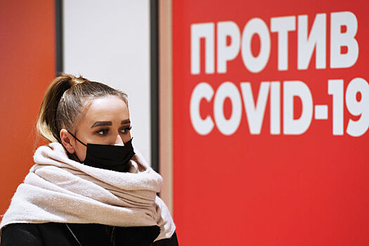 Российские медики выявили серьезную угрозу ранее переболевшим коронавирусом