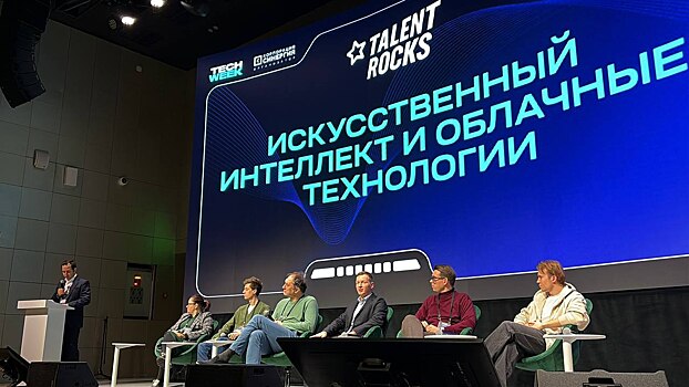 Топ-менеджеры Rambler&Co обсудили будущее отечественного ИИ в мировой индустрии