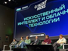 Топ-менеджеры Rambler&Co обсудили будущее отечественного ИИ в мировой индустрии