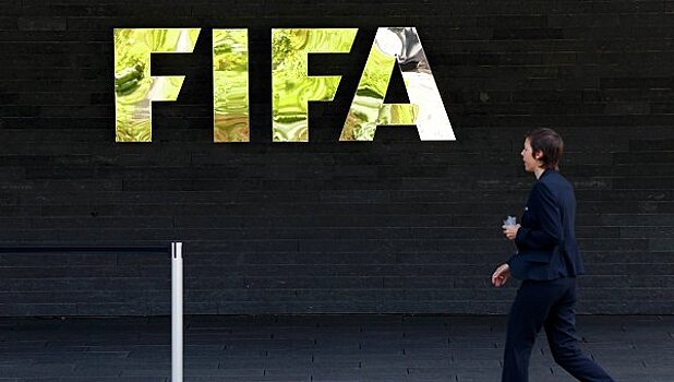 В ФИФА оштрафовали украинскую федерацию