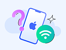 Как раздавать интернет с iPhone