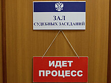 В Бурятии за убийства и изнасилование пожизненно осудили "Гену-червяка"
