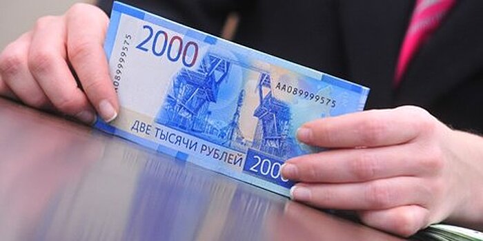 Банки сократили выдачу займов в нескольких регионах России