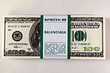 Бренд Balenciaga пригласил гостей на показ, разослав им фальшивые купюры