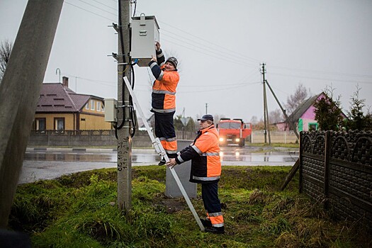 “Инвест-Регион” от 20.02.2020