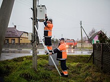 “Инвест-Регион” от 20.02.2020