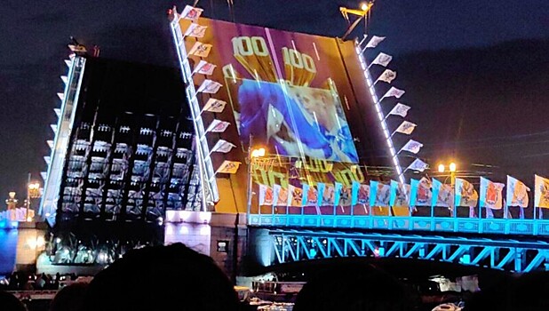 На пролете Дворцового моста показали ролик в честь столетия «Зенита»