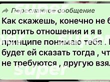 У Даны Борисовой случился серьёзный конфликт с 18-летней дочерью: Super выяснил подробности скандала