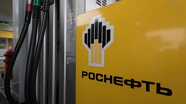 "Роснефть" потребовала от АФК "Система" еще 131 млрд рублей