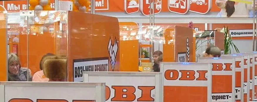 Сеть гипермаркетов OBI в России в третий раз сменила собственника