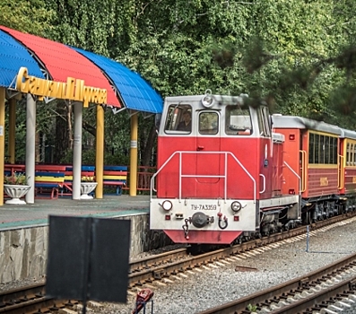 Детская железная дорога в ПКиО Гагарина празднует 70-летие
