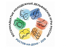В Ростовской области сформировали сборную для участия в Дельфийских играх