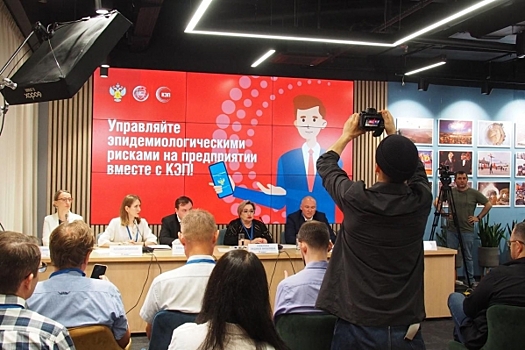 Роспотребнадзор презентовал портал для помощи бизнесу: «Личный помощник по санитарным вопросам»