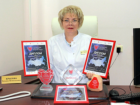 Пензенский центр крови отмечен в трех номинациях премии «СоУчастие»