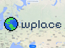 Что за сайт Wplace, о котором все говорят, и в чём его феномен