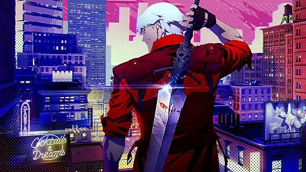 Вышло аниме по Devil May Cry — все 8 эпизодов доступны для просмотра