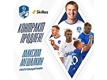 Максим Мешалкин продлил контракт с вологодским «Динамо»