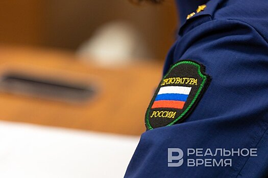 Прокуратура утвердила обвинение по делу о разбое с криптовалютой в Казани