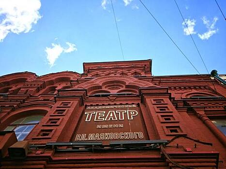 Здание театра Маяковского ожидает реконструкция