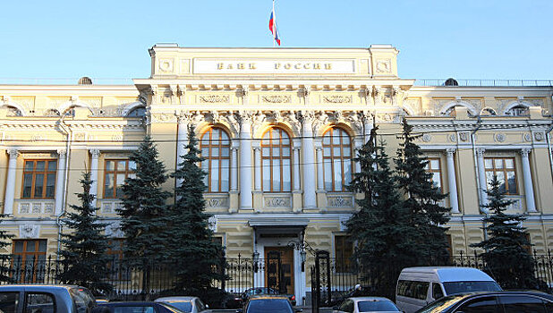 ЦБ РФ подготовил законопроект о фонде санации