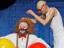 Первому в России театру клоунады «Лицедеи» – 55 лет