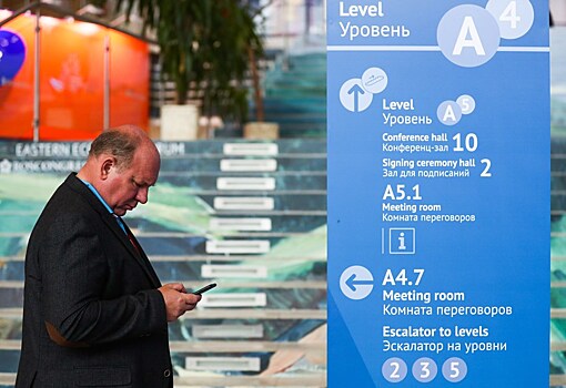 На ВЭФ прошел форум СМИ