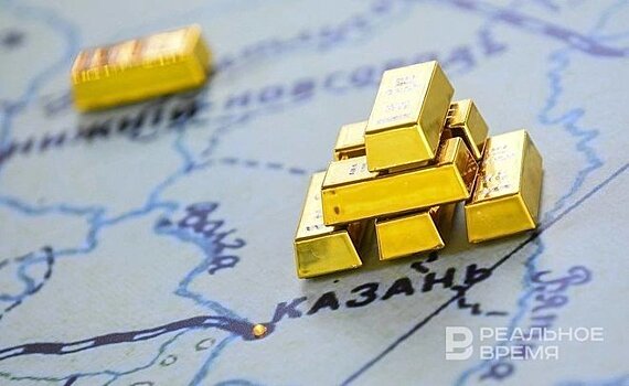 Для уверенности в будущем казанцам нужно 2,1 кг золота в год