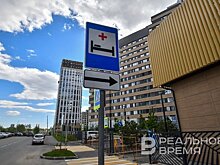 Стало известно, когда закончатся ремонт и строительство в медучреждениях Казани