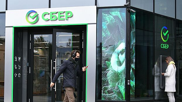 Вклады россиян в Сбере достигли рекордного уровня