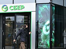 Вклады россиян в Сбере достигли рекордного уровня