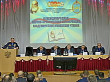 С 14 по 15 ноября 2018 года в Воронеже прошла VI Международная научно-практическая конференция «Академические Жуковские чтения»