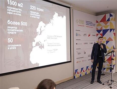 В Самарской области определили обладателей Национальной премии "Бизнес-успех"