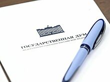 В ГД внесли законопроект о запрете офшорным организациям быть концессионерами в ЖКХ