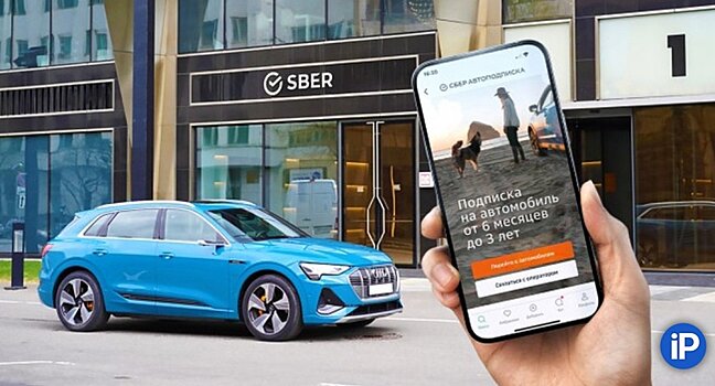 Названы самые популярные авто по подписке