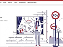 Названа возможная причина недоступности услуг на портале mos.ru из Крыма