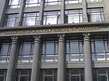 Минфин: дефицит бюджета России составил 0,4% ВВП в январе