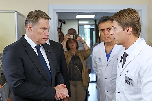 В Москве открыт новый центр для приема онкобольных из регионов