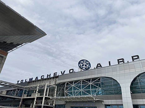 Аэропорты сибирских городов перевезли на 169 тысяч пассажиров больше в 2022 году