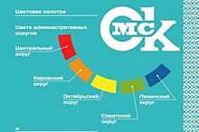 Мэрия Омска утвердила концепцию праздничного оформления ко Дню города