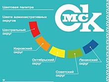 Мэрия Омска утвердила концепцию праздничного оформления ко Дню города