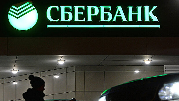 Сбербанк отметил восстановление спроса на розничные кредиты